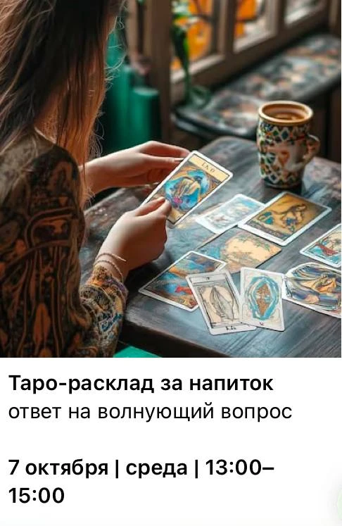 ! Внимание.