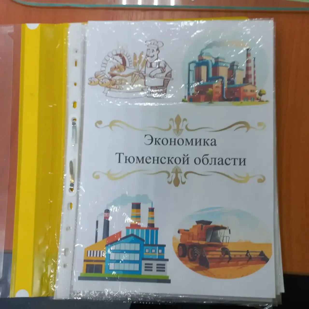 Урок окружающего мира в 3 «А» классе МАОУ СОШ №32 превратился в увлекательное исследование: ученикам