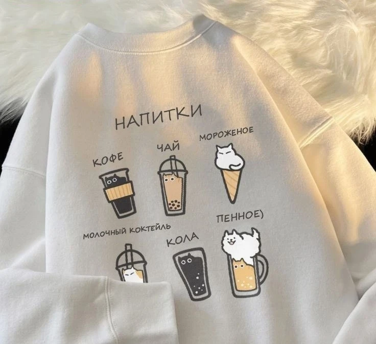 В наличии купоны с любимыми напитками и котиками 😸🍨☕