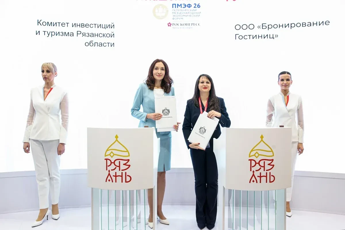 И.о. председателя комитета инвестиций и туризма Мария Лазарева приняла участие в подпис...