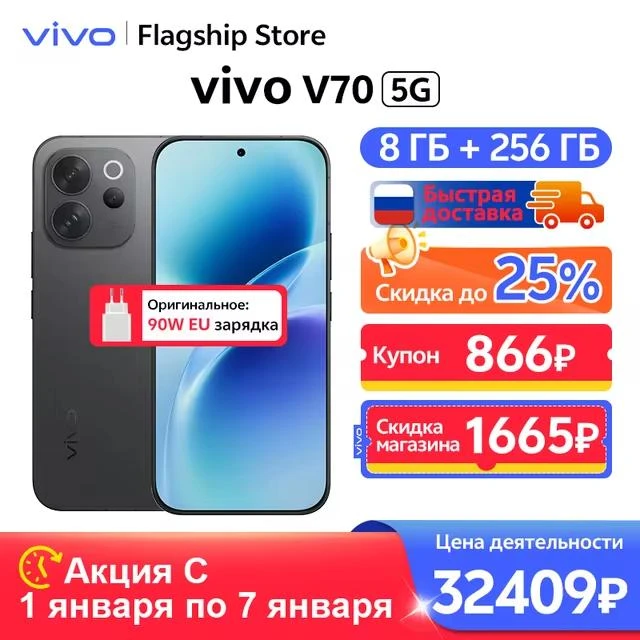 #AliExpress