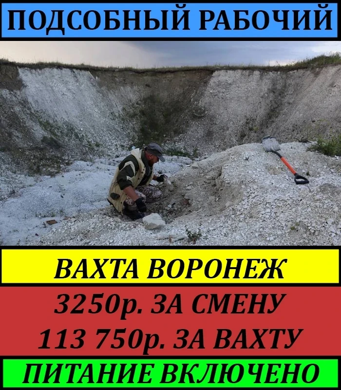 🍞КАРЬЕР