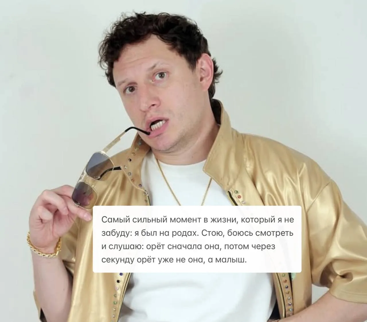 Сатир был на родах 🥺