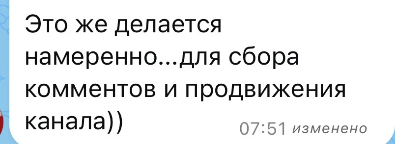 Давайте внесу ясность: 

Ваши комментарии и просмотры никак не влияют на рост и развитие канала, ни 