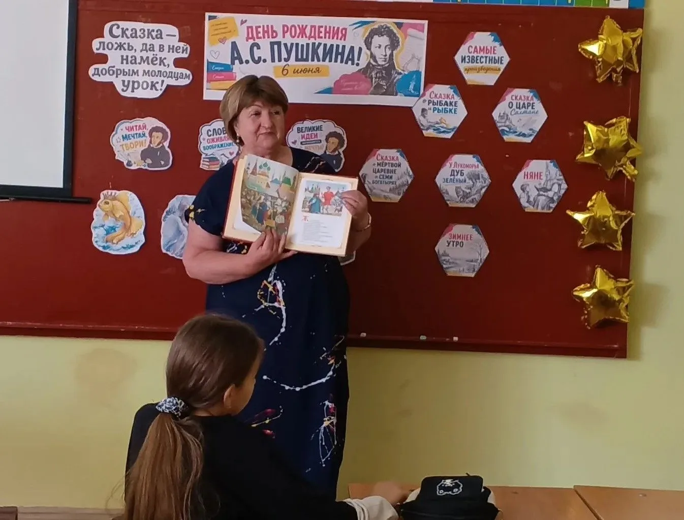 🔈 Пушкинский день 

5️⃣ июня, в преддверии дня рождения замечательного русского писателя и поэта Ал
