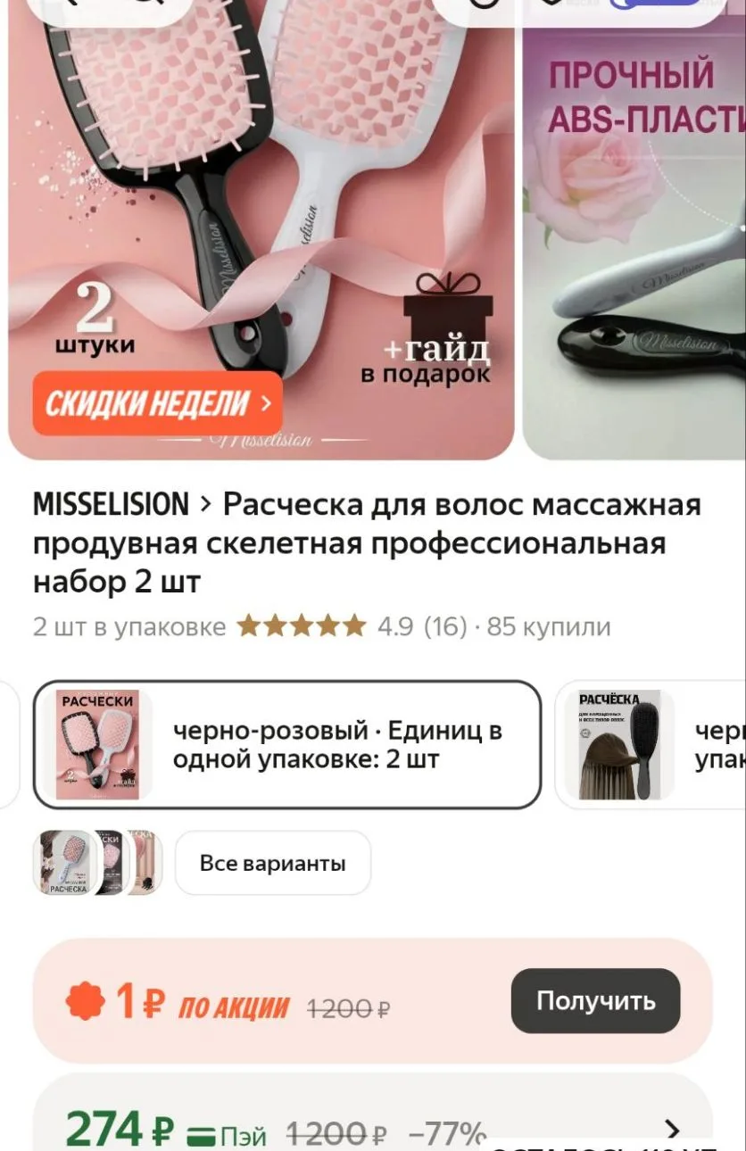 https://market.yandex.ru/cc/BFhgav