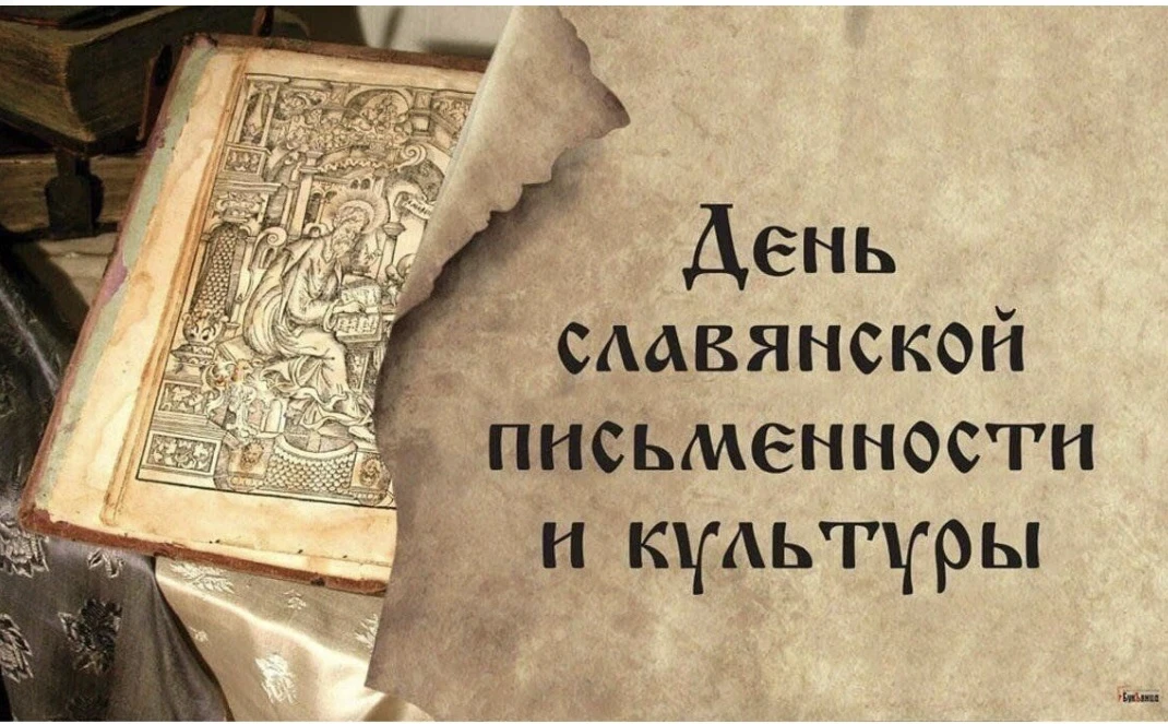 Доброе утро!