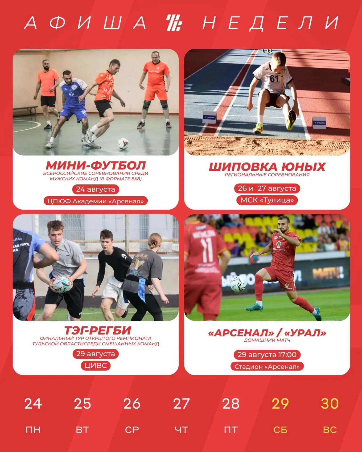 ➡️Вам кажется, что лето прошло мимо? Мы не позволим таким мыслям оставаться у вас в гол...
