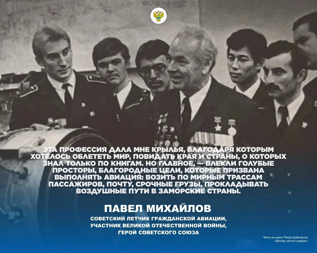 Продолжаем рубрику #МысльВПолёте. В самом начале учебного года цитируем человека, котор...