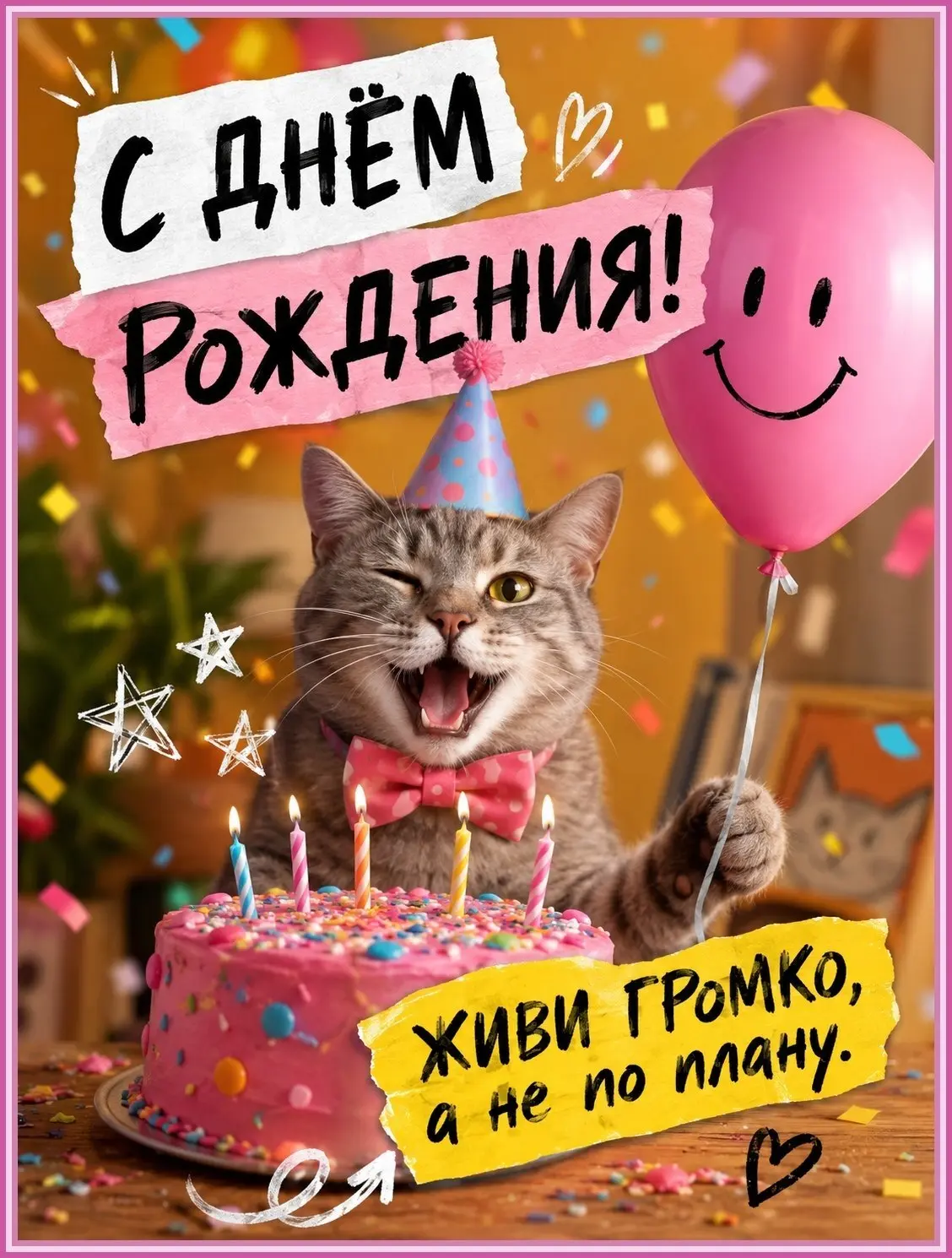 КРАСИВЫЕ ОТКРЫТКИ