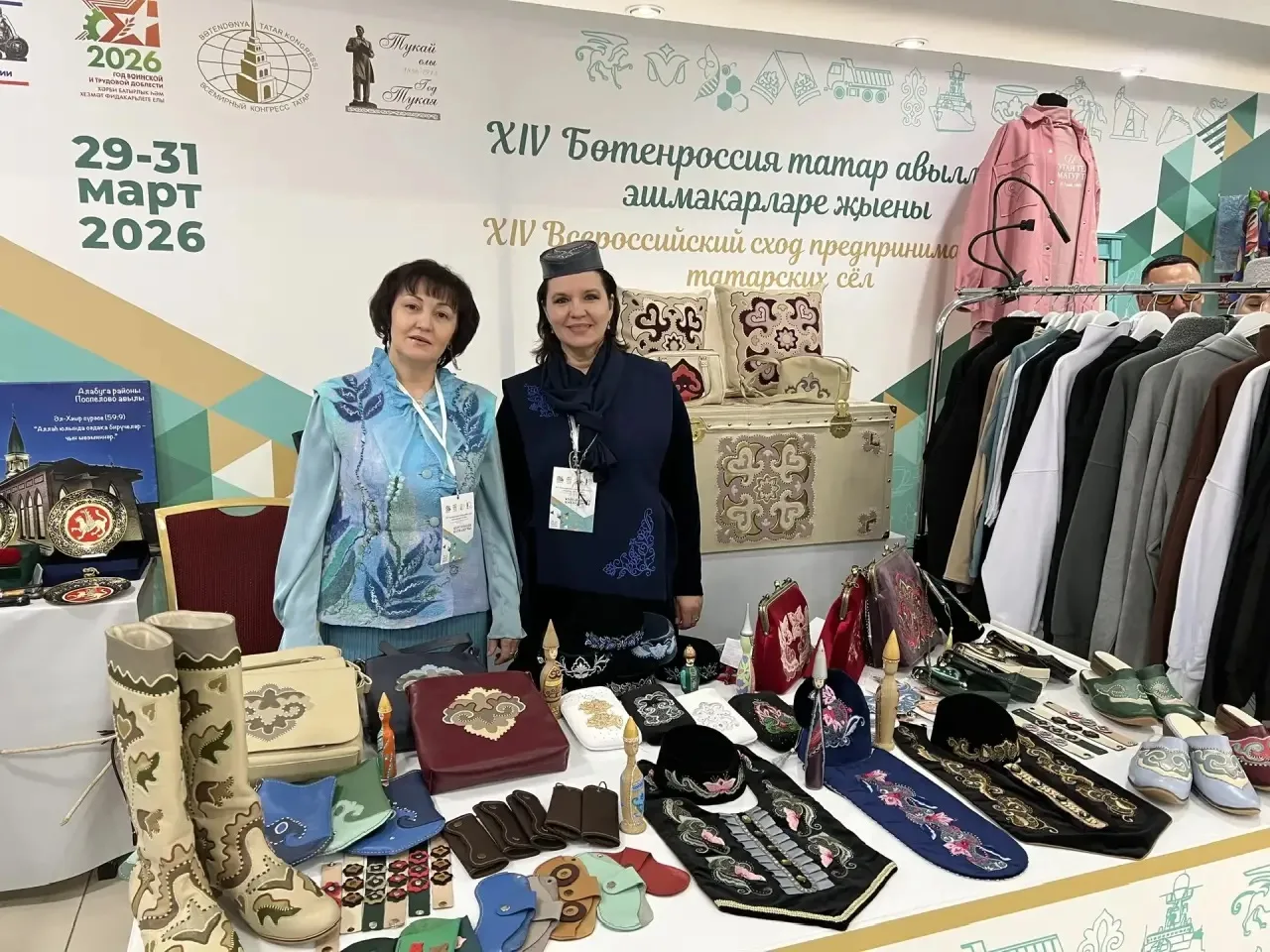 С 28 по 30 марта 2026 года в городе Казань состоялся значимый для развития татарской культуры и пред