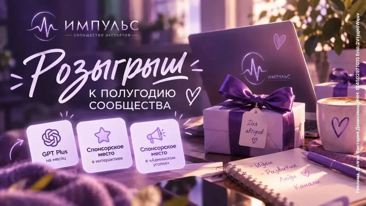 ЕСЛИ ВЕДЁТЕ КАНАЛ В MAX — ДЕЛЮСЬ МЕСТОМ, КОТОРОЕ СТОИТ ЗНАТЬ 💜