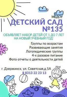 ❤ Уважаемые родители!