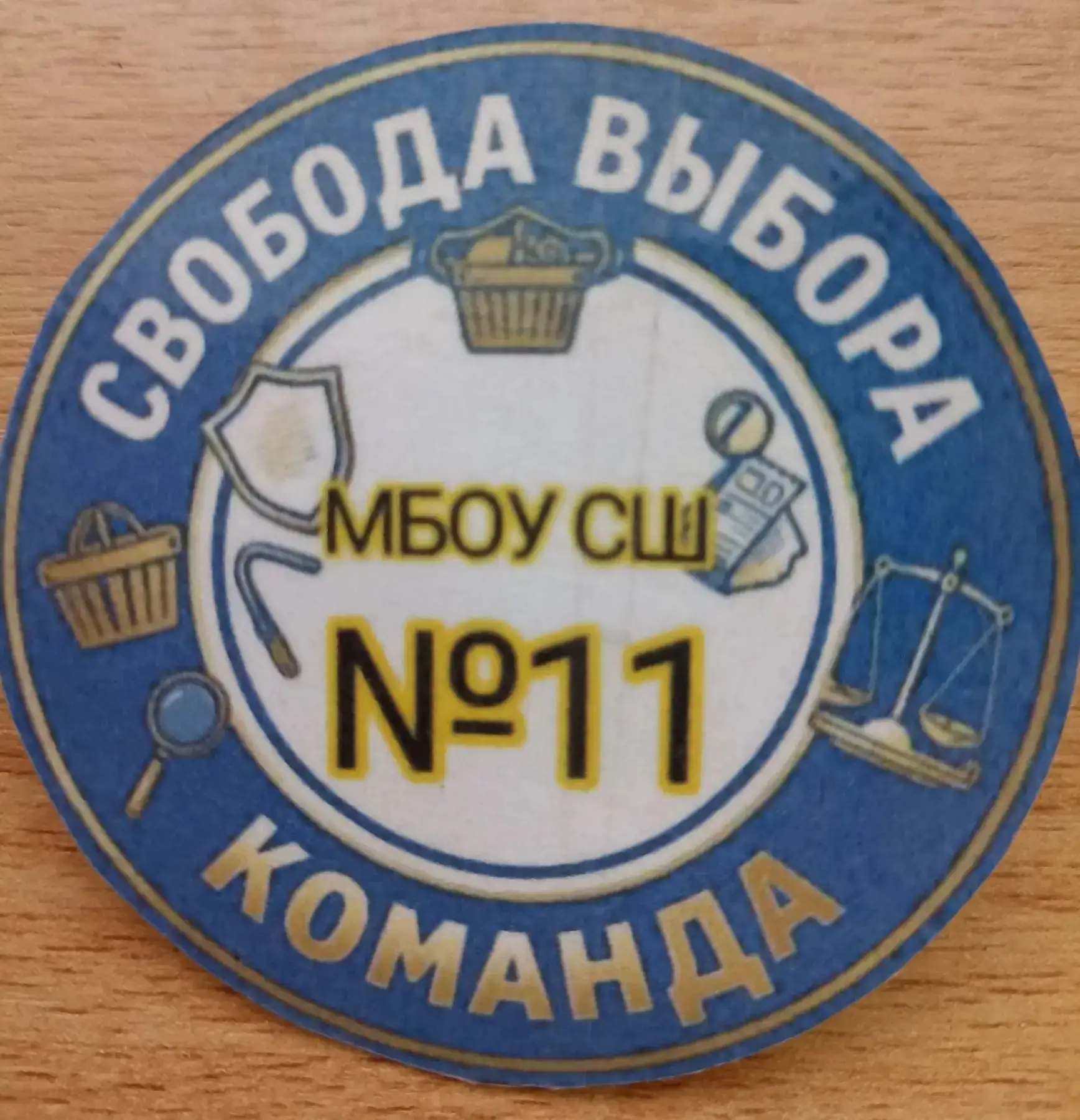 В течение февраля -марта МБУДО "Центр "Радуга" совместно с Управлением образования г. Волгодонска, о