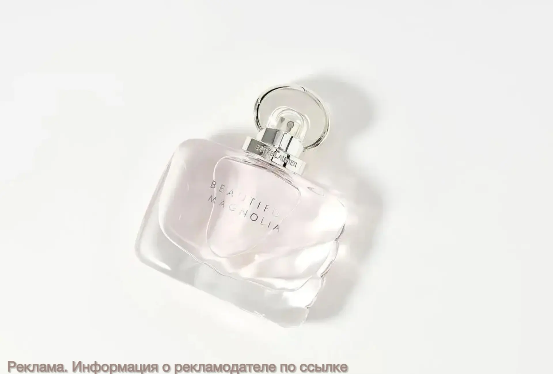 Девочки, сегодня в рубрике бьюти-рекомендации -  туалетная вода от ESTEE LAUDER — Beaut...
