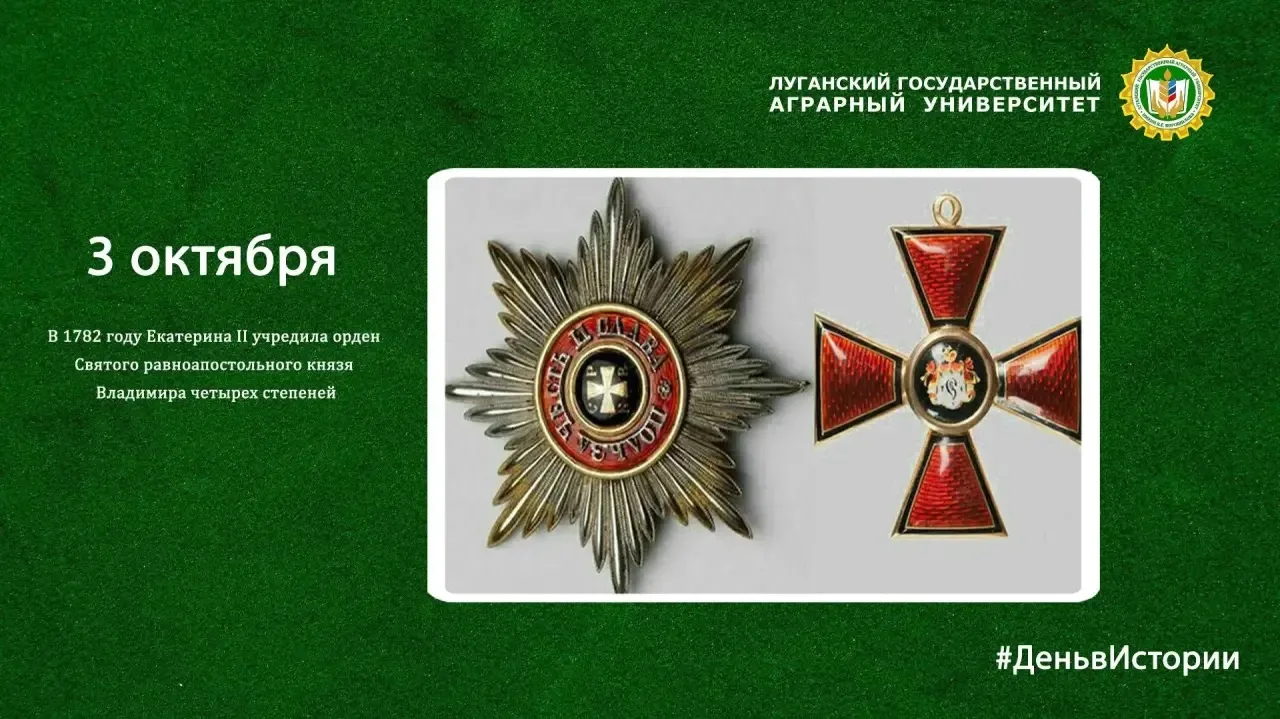 #ЛГАУ