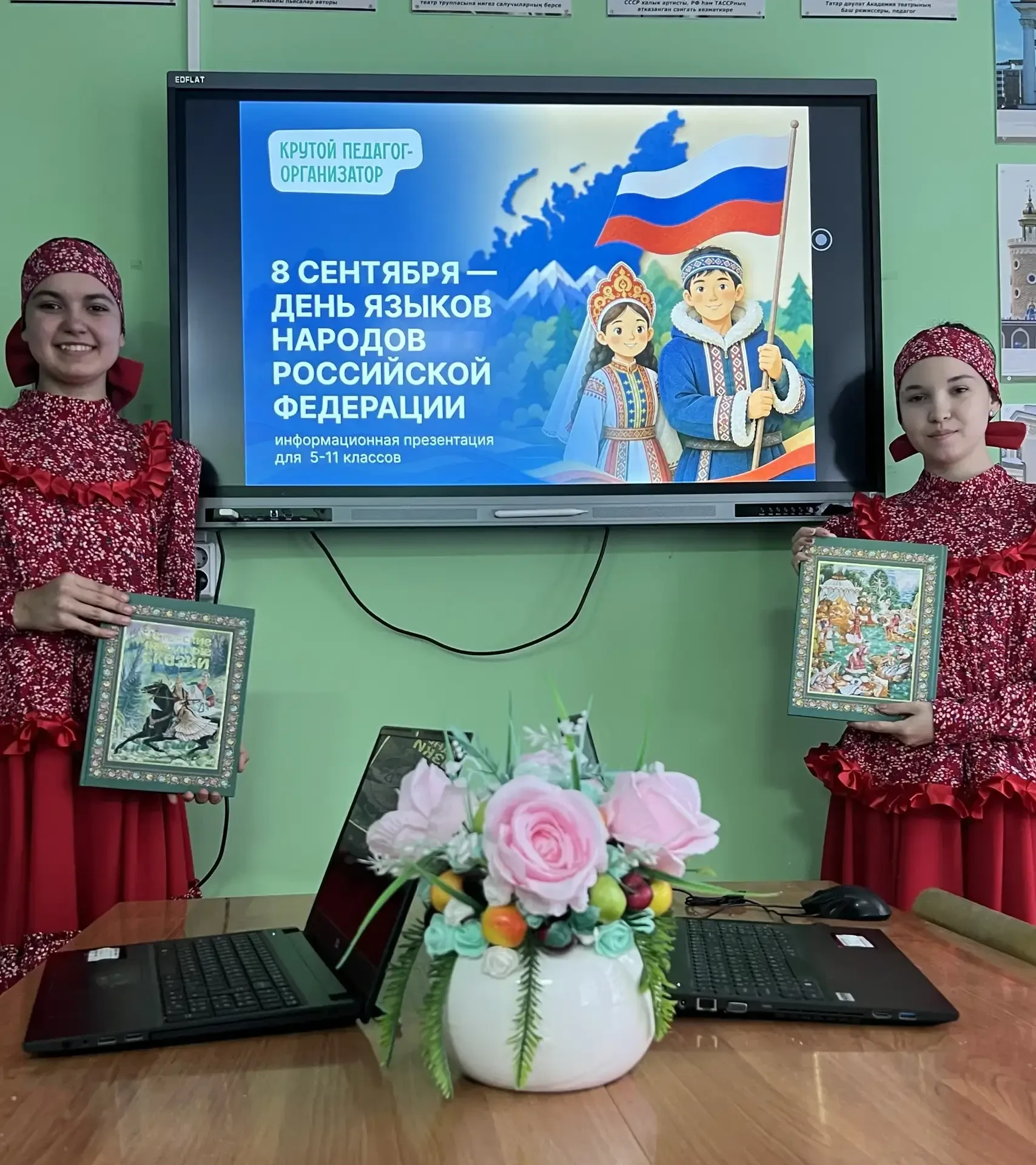 Сегодня в МБОУ – Большеметескинской СОШ «Сказочный день».