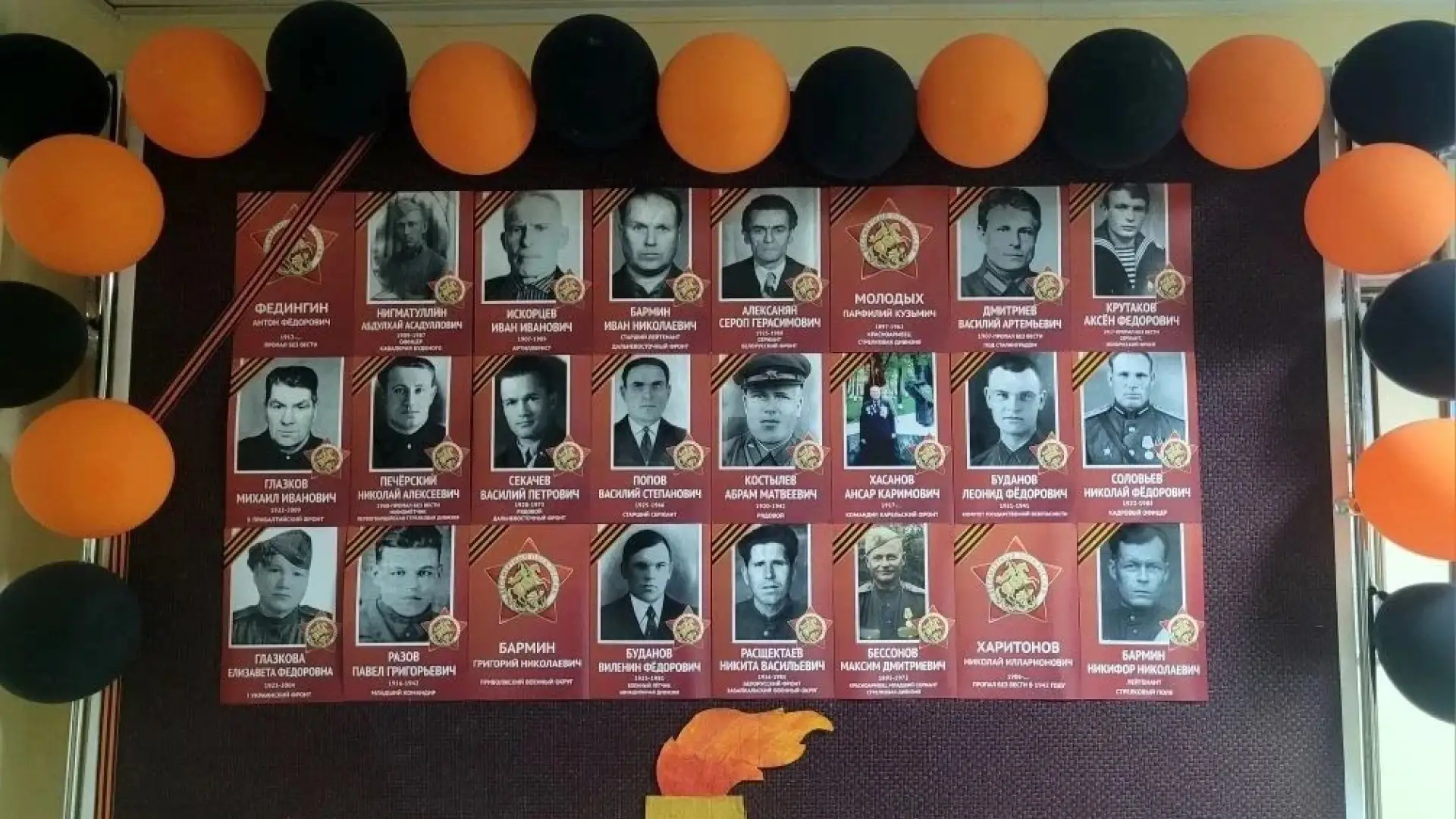 🎖 в АТиМО появился уголок «Бессмертного полка»!