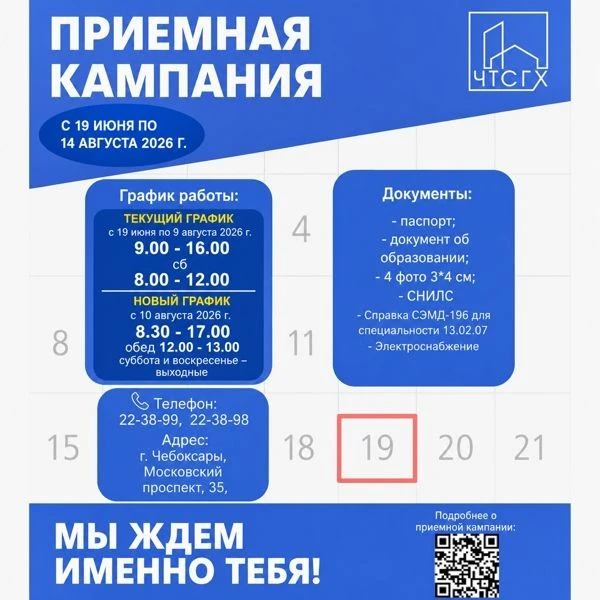ВАЖНО!