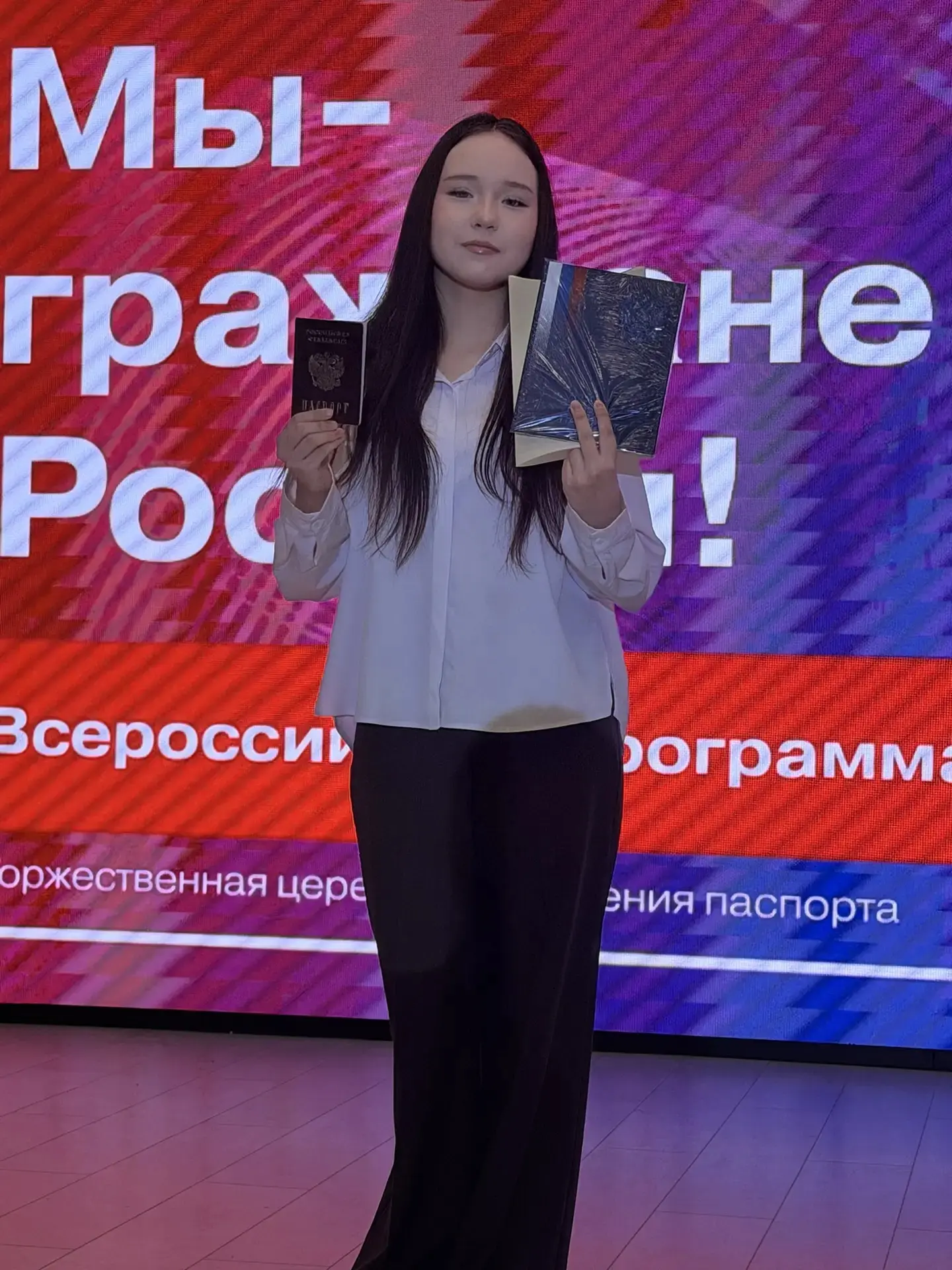 🇷🇺 Снова вручаем паспорта — новый шаг во взрослую жизнь!  В эту пятницу в нашей школе вновь царила п