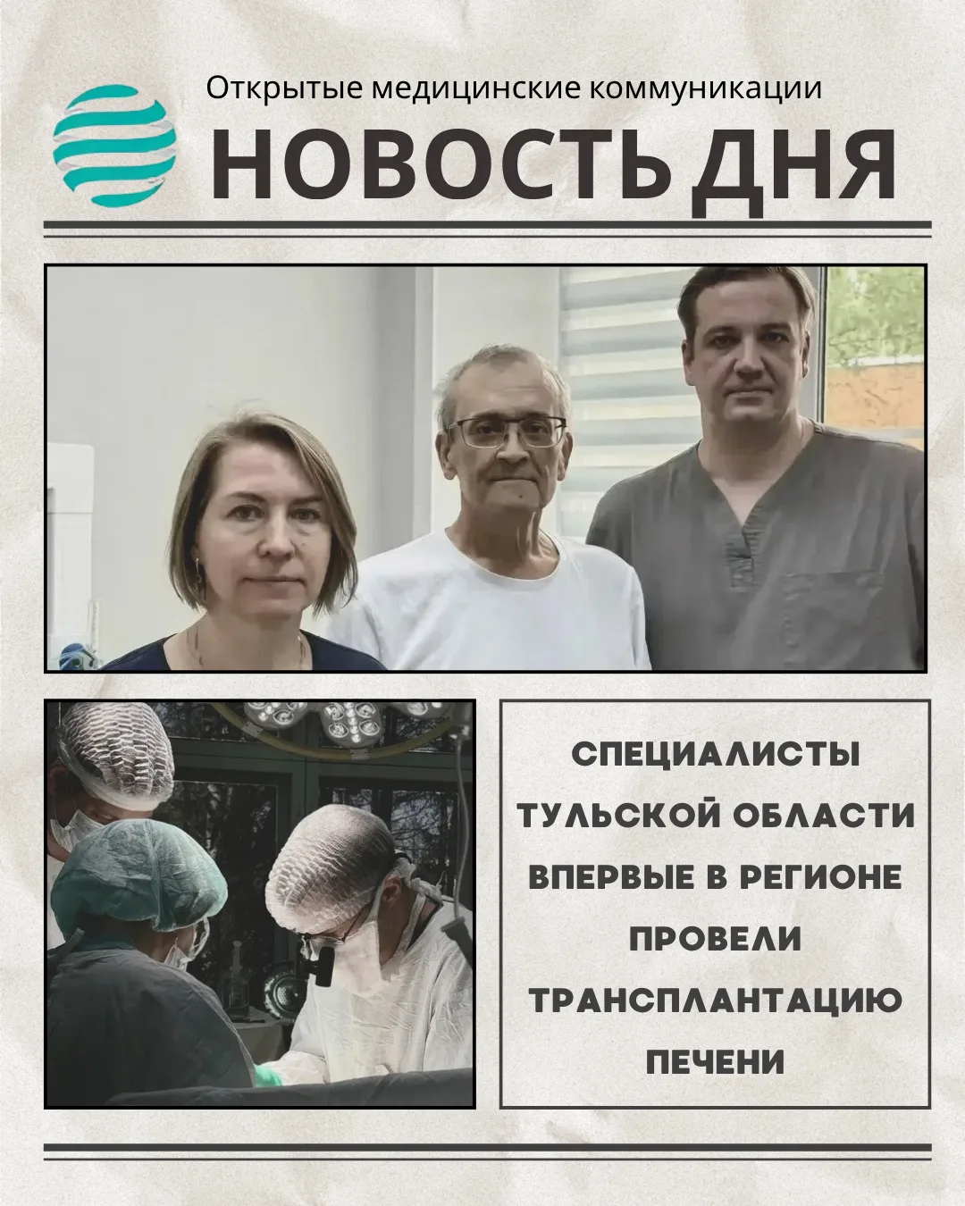 ❗️ Уважаемые коллеги!