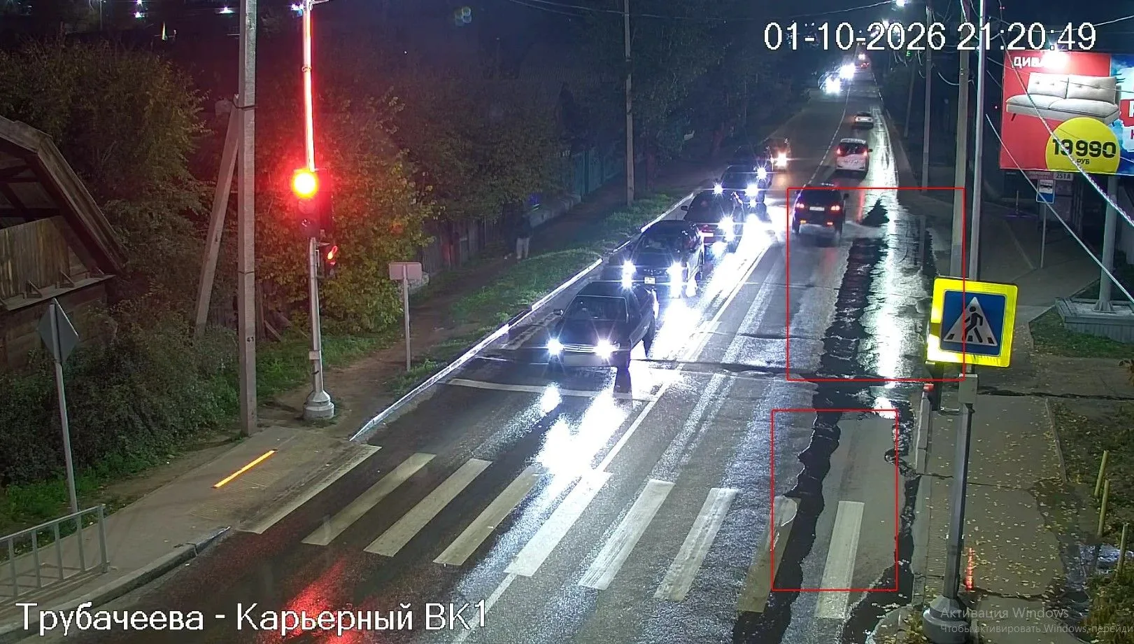 💦 Вода вышла на дорогу в Улан-Удэ