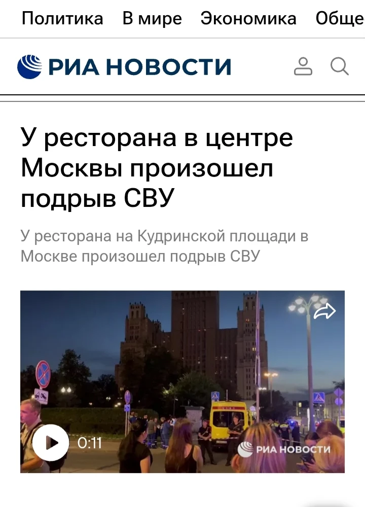 Медиа публикации