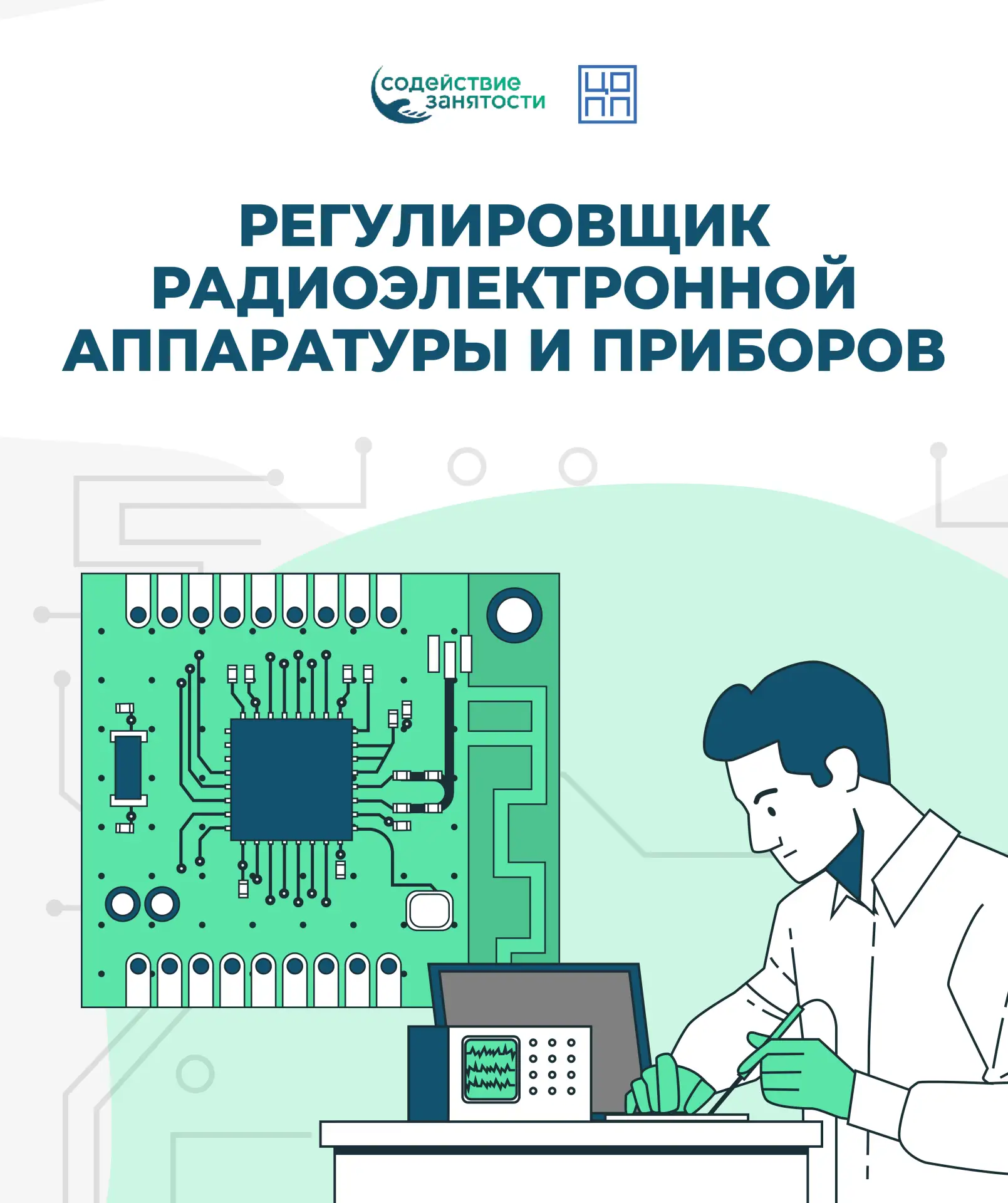 🔧 Электроника на экране — это одно. А что, если нужно поработать с ней своими руками?