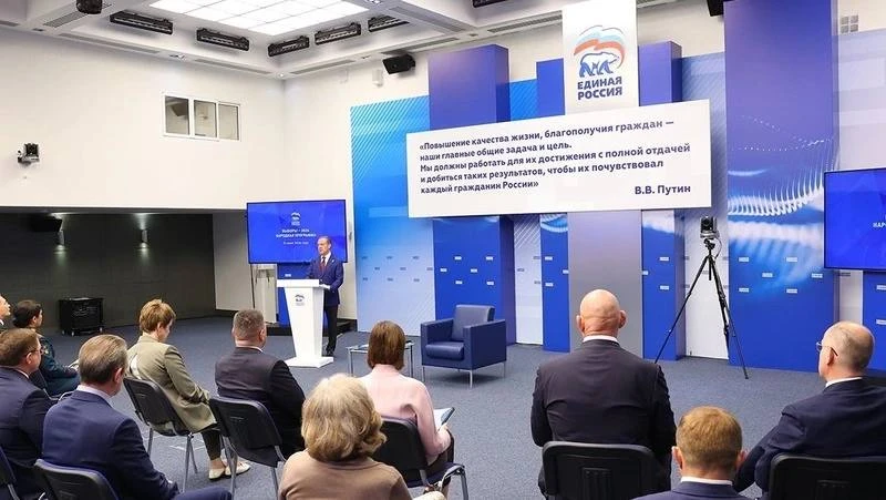 В новую Народную программу «Единой России» поступило почти 2 млн предложений

Новая Народная програм