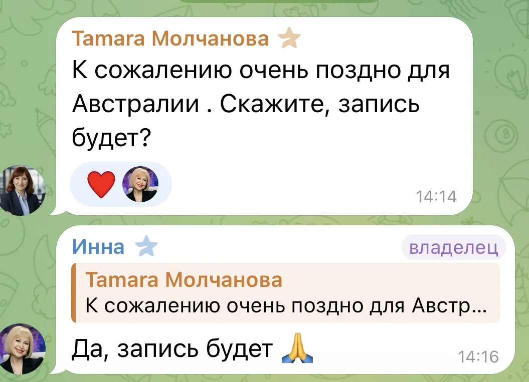 К нам присоединяются с разных уголков мира🙏