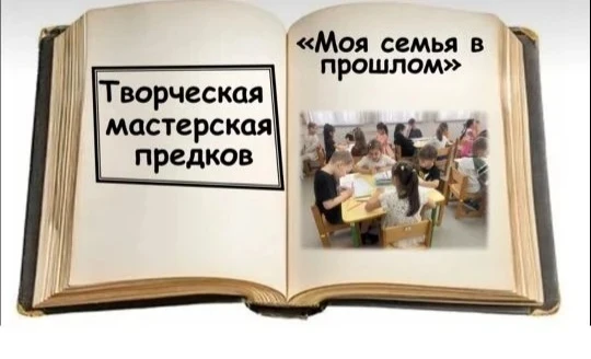 12 марта в МАОУ "Школа №16" ДО2, ДО3 прошел муниципальный дистанционный семинар - практикум по теме: