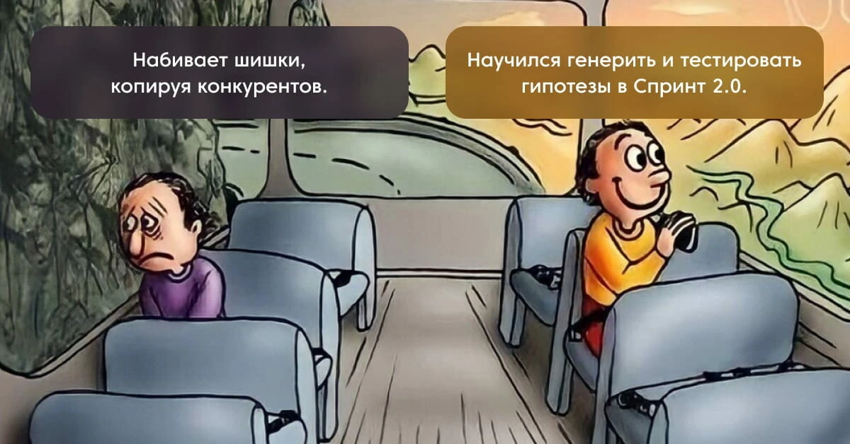 Есть IT-продукт, но рост буксует?