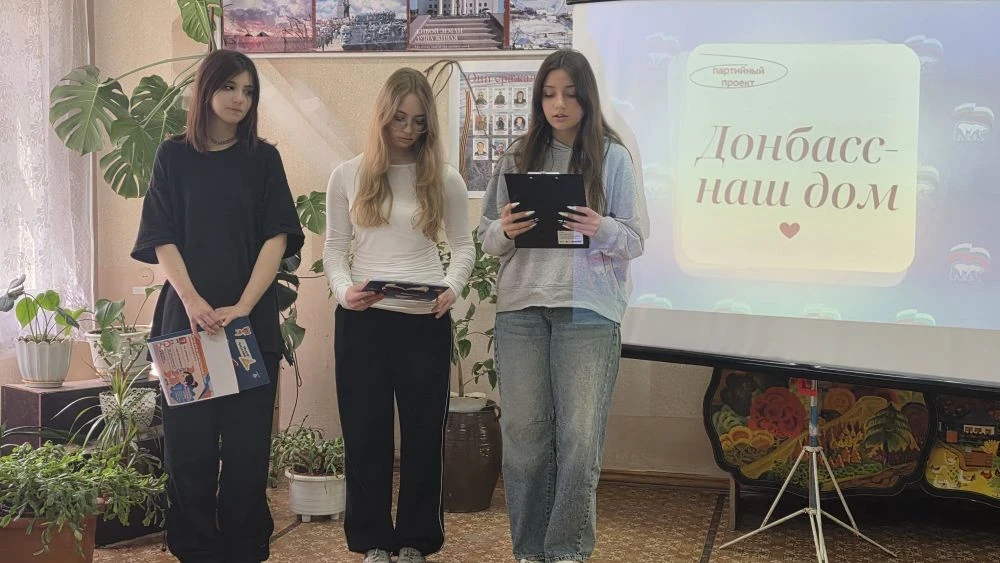 🎓 Донбасс — наш дом! 🏡

Сегодня в группе Ар-11 прошло тематическое занятие в рамках проекта «Едино