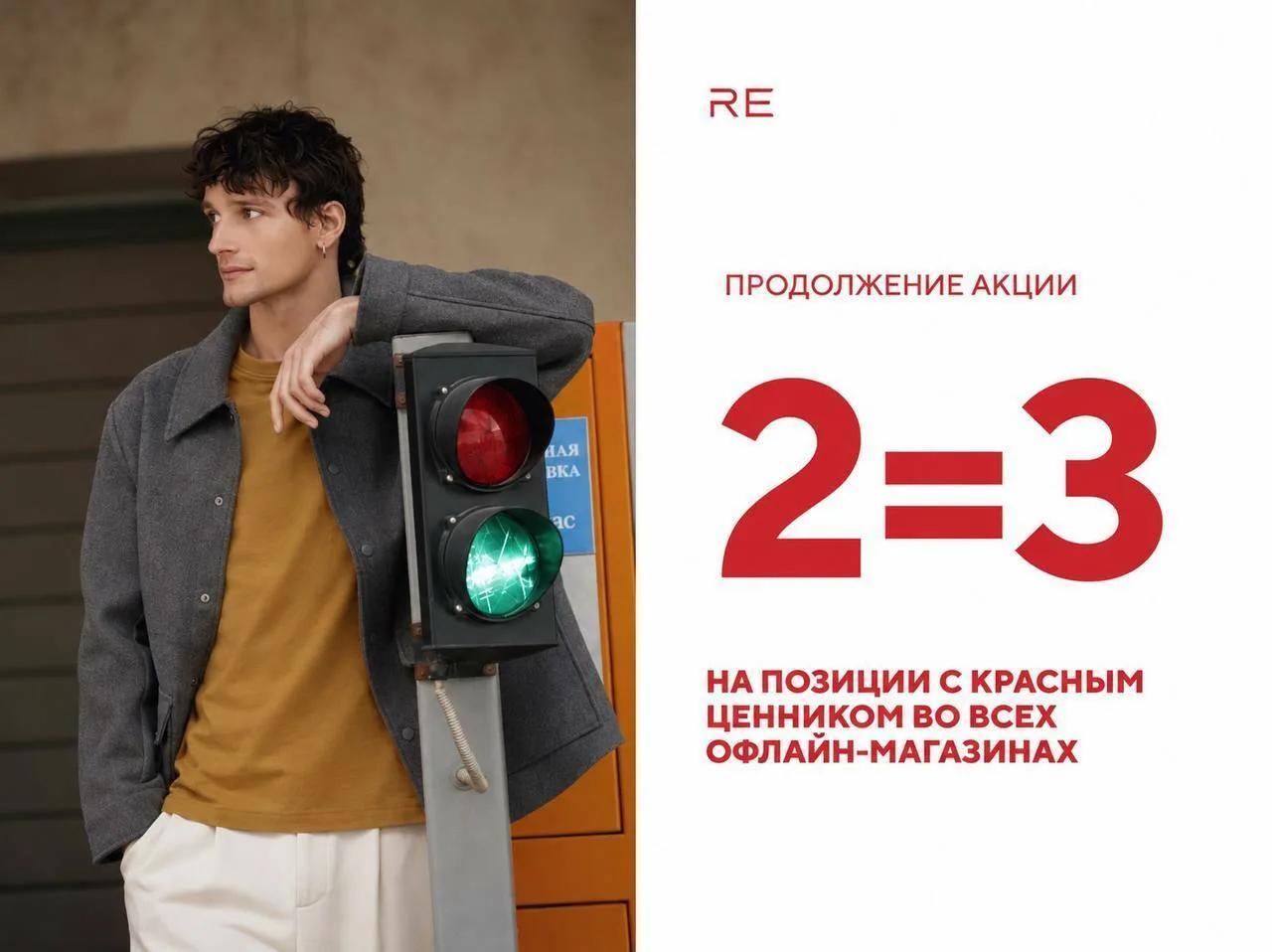 Третий — точно не лишний ❤️