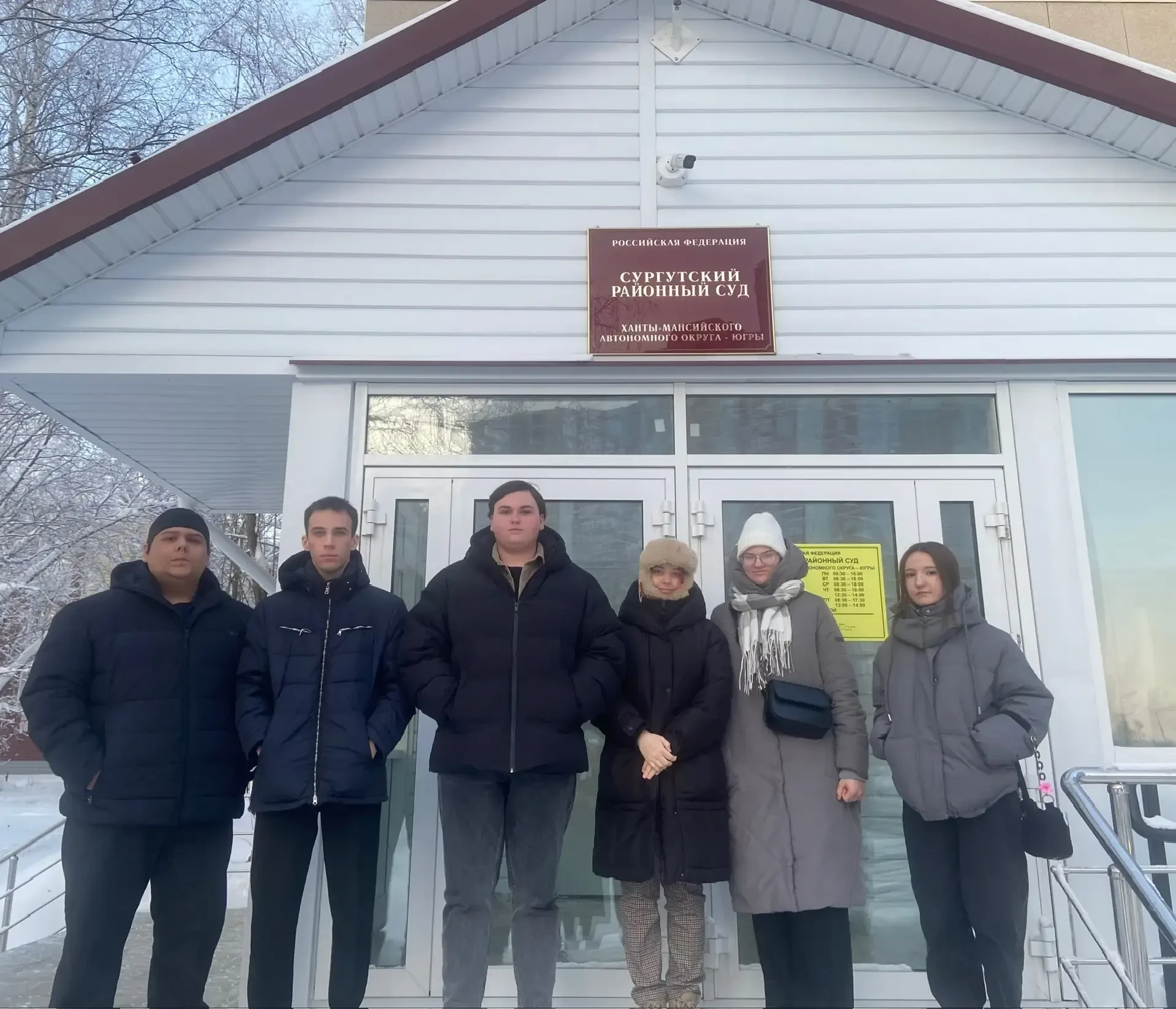 Студентами группы 23/1 посещен Сургутский районный суд. 👮