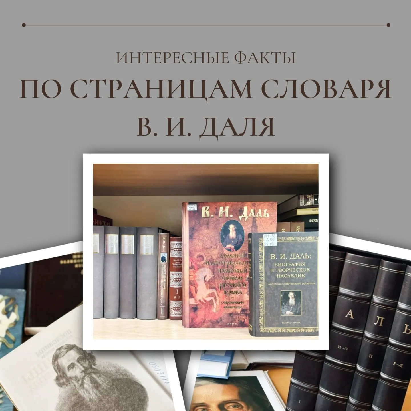 📜Они светили маслом, будили стуком, лечили руками…