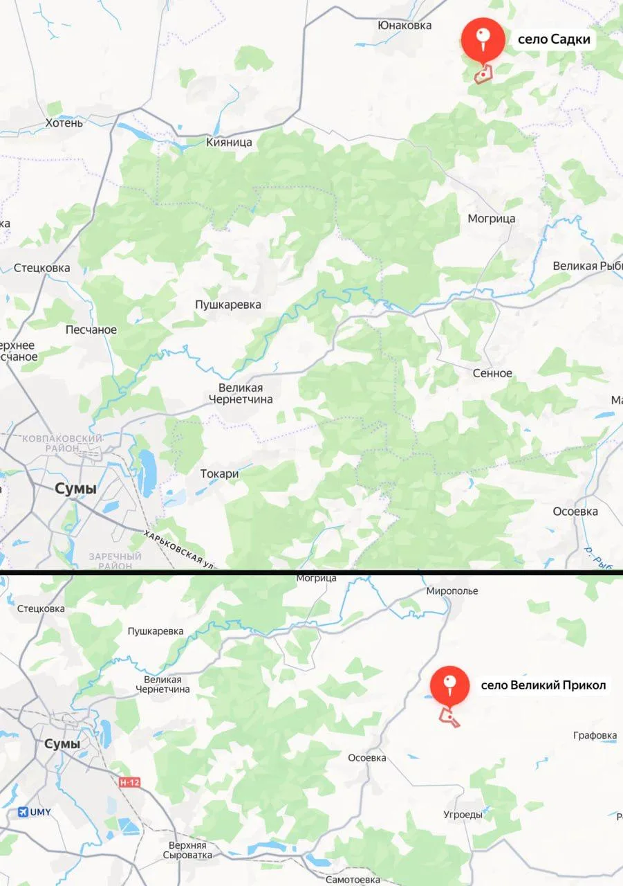 Российские военные установили контроль над населёнными пунктами Великий Прикол и Садки ...