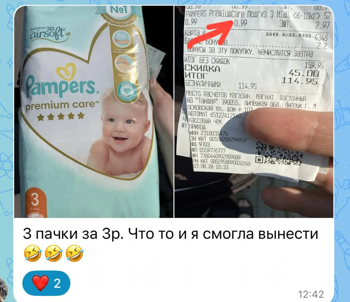 Подгузники Pampers Premium Care р.3 6-10кг 52шт