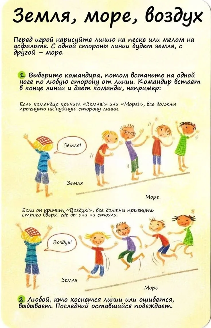 🏸 ДВОРОВЫЕ ИГРЫ НАШЕГО ДЕТСТВА 🥅

Вспоминая детство, мы с теплотой вспоминаем наших дворовых друзе