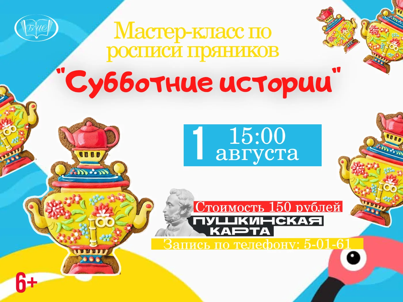 Иногда нам нужно не «что‑то большое и важное», а просто тихий момент, когда руки заняты, а мысли усп