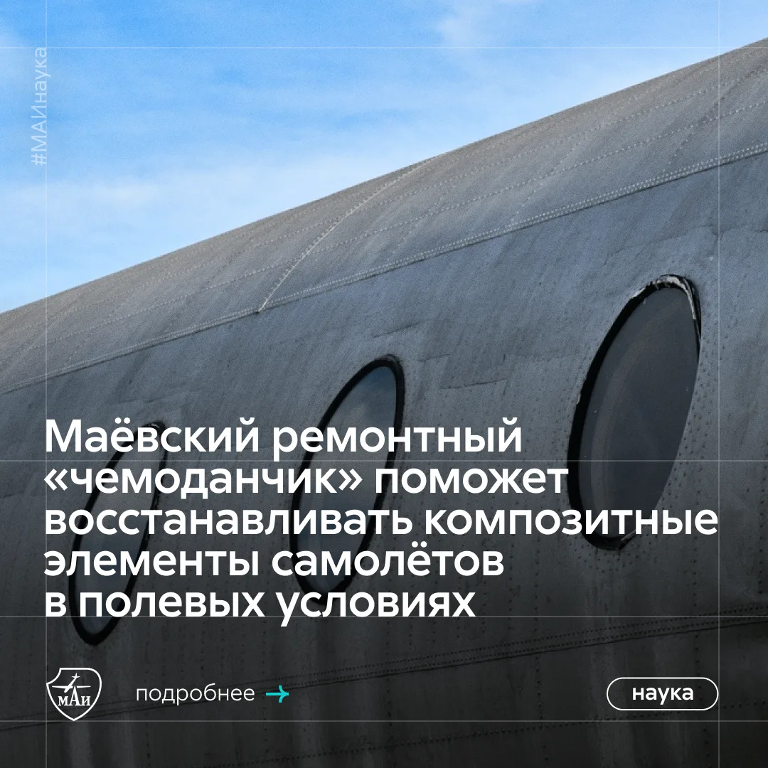 Разбираем кейс, собираем чемоданчик 🧳