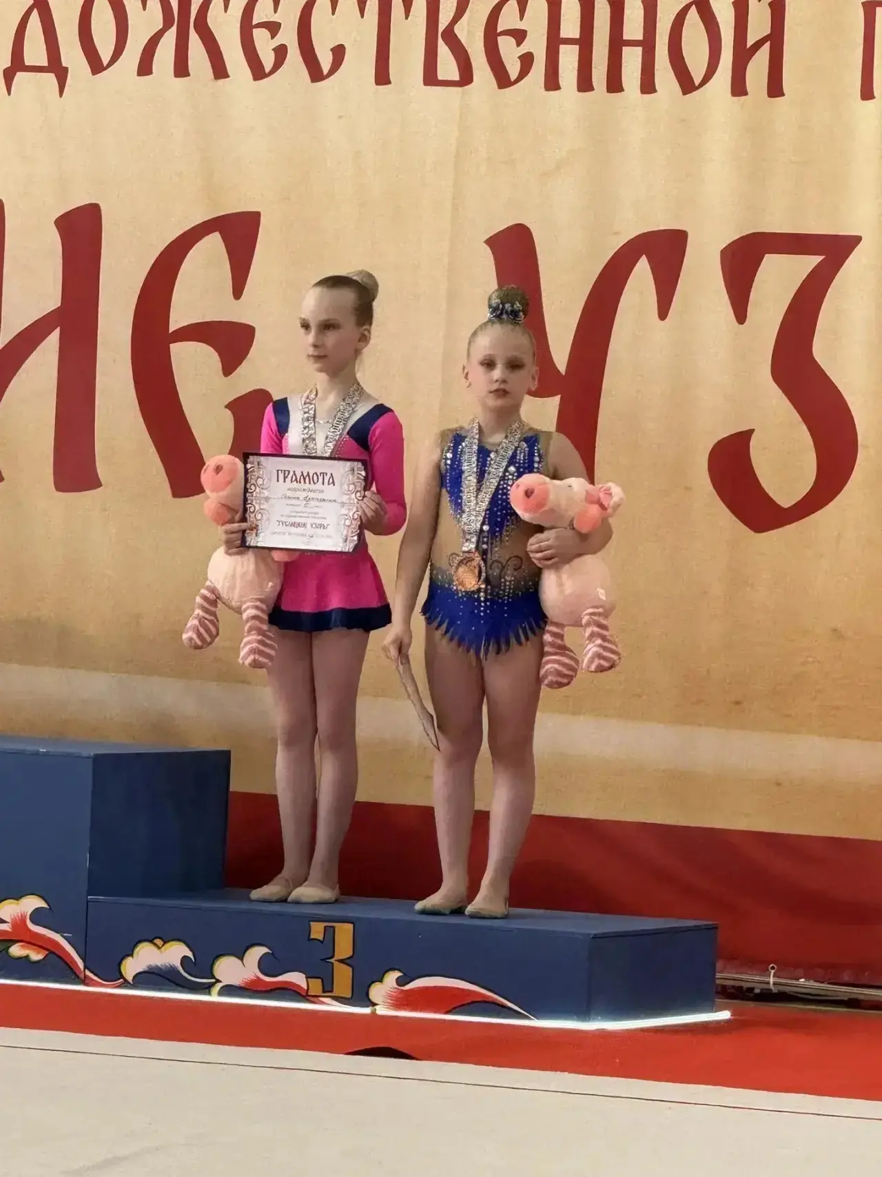 🏆И снова призер🔥  🤸🏼‍♀️26 апреля в г. Шатура прошёл Открытый тематический турнир «Гуслицкие узоры» п