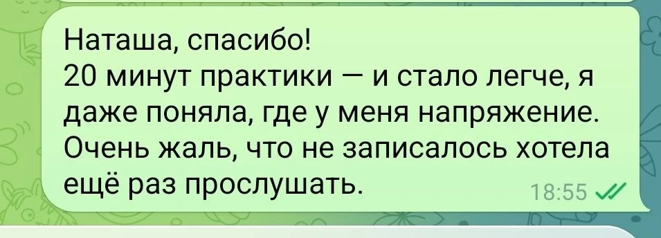 Рада за вас!