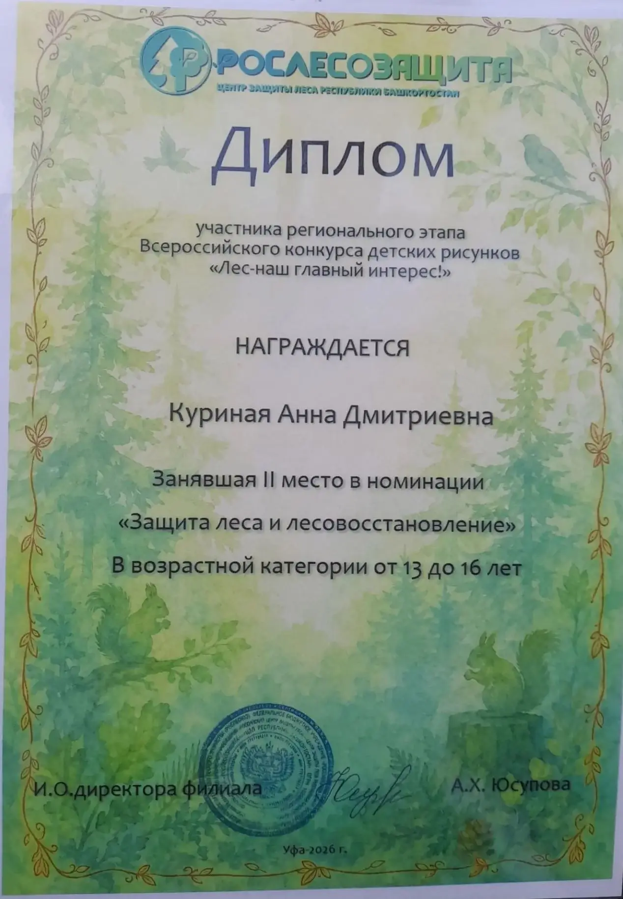🌿 Поздравляем наших юных художников с отличными результатами!