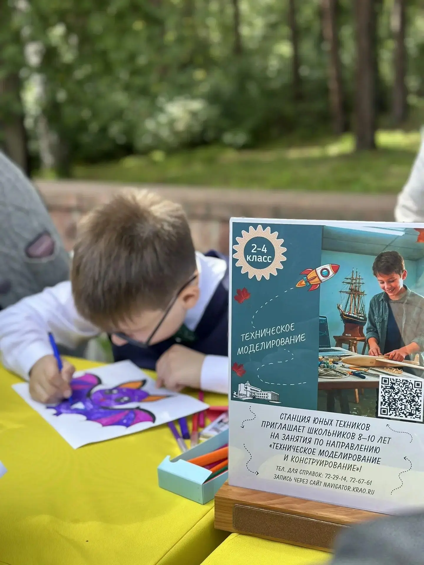 🎉 Праздник для школьников и родителей! 🎉