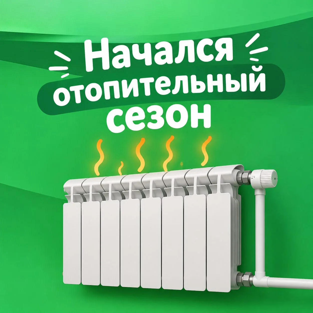 В Выборгском районе стартовал отопительный сезон