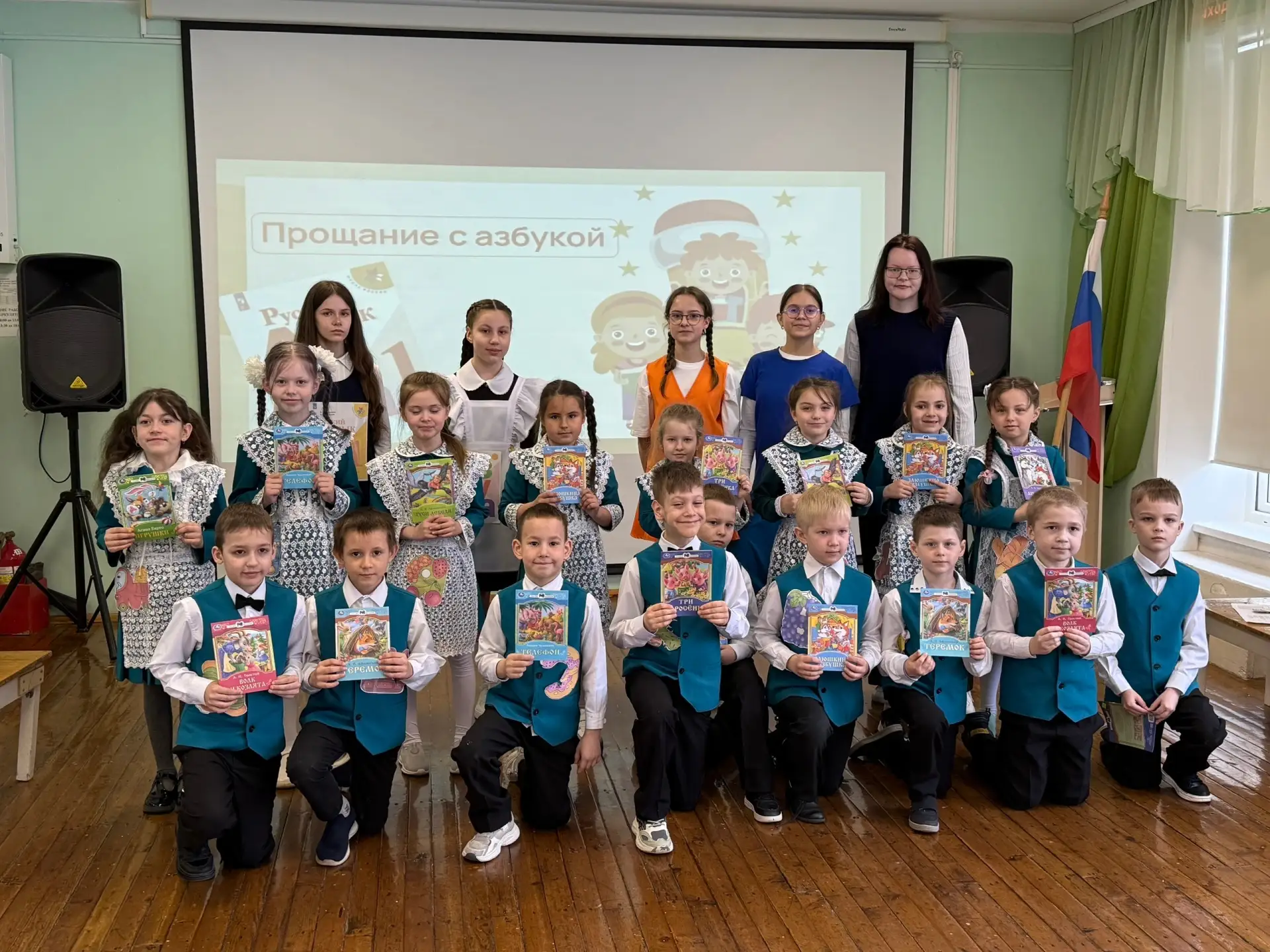 ПРОЩАНИЕ С АЗБУКОЙ  📚В 1 классах состоялось важное событие для наших первоклашек — прощание с Азбуко