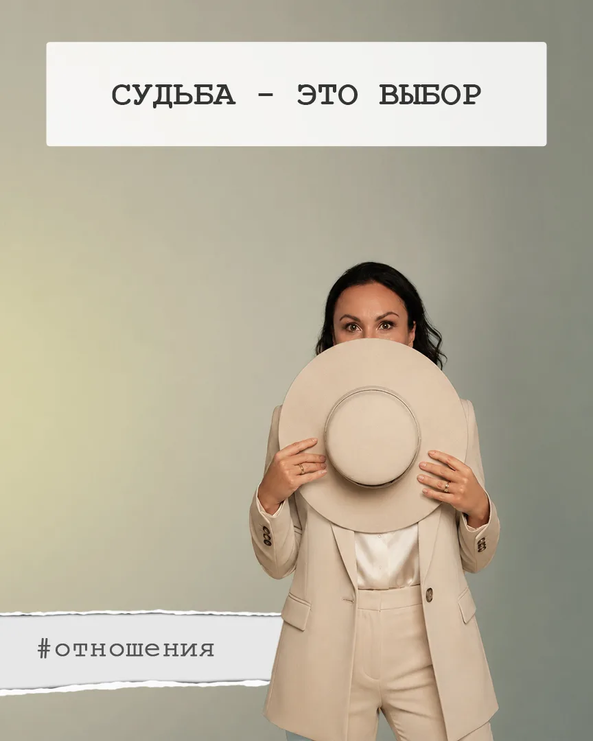 Как сказал один классик: «Бытие определяет сознание». Да, действительно, условия жизни,...