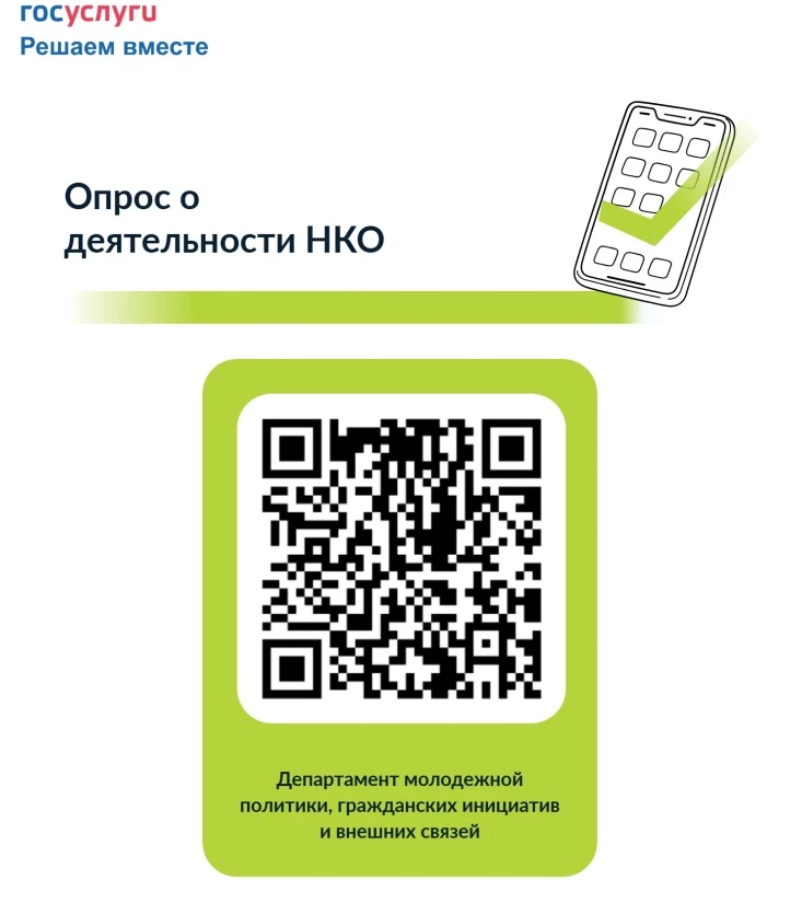 ‼️Департамент молодёжной политики, гражданских инициатив и внешних связей автономного округа проводи