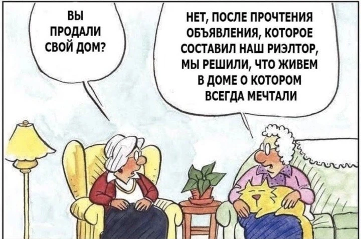 И такое бывает😂